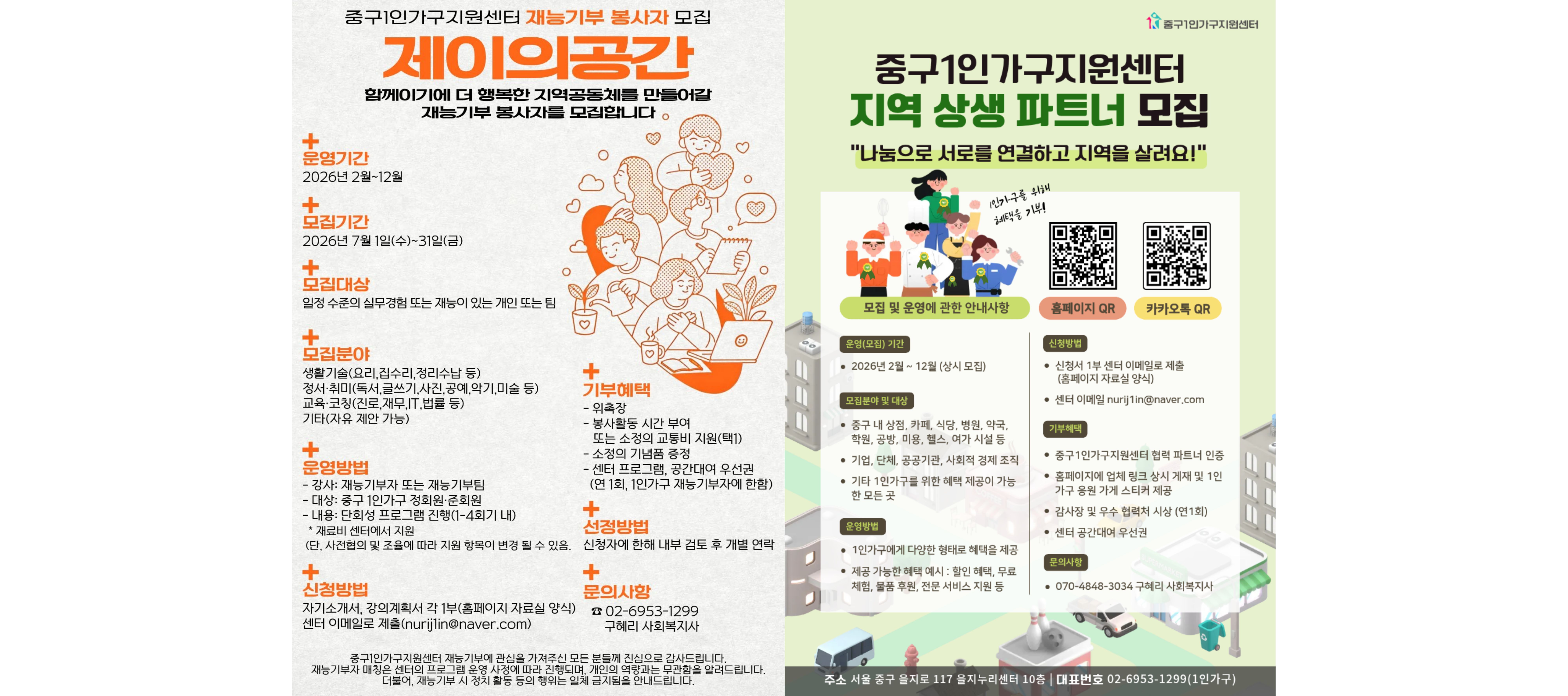 배너1